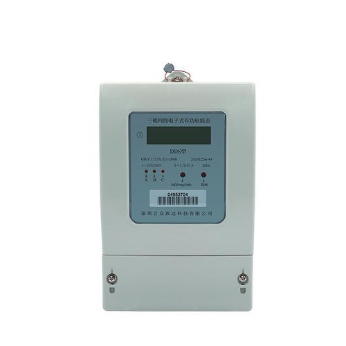 智能電表的遠程監(jiān)控 技術與實現(xiàn)